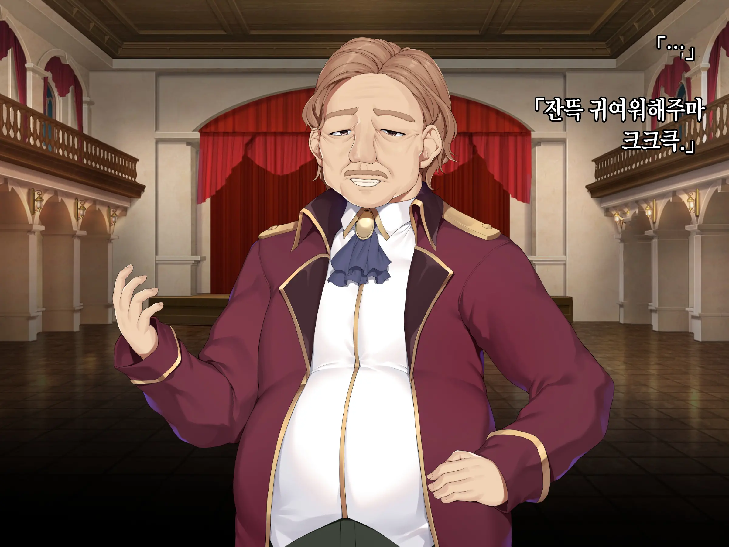 Itan Shinmon Zetsubou O Fuuin Seshi Shojo, Geretsu Kizoku Ni Hamerare Otsu